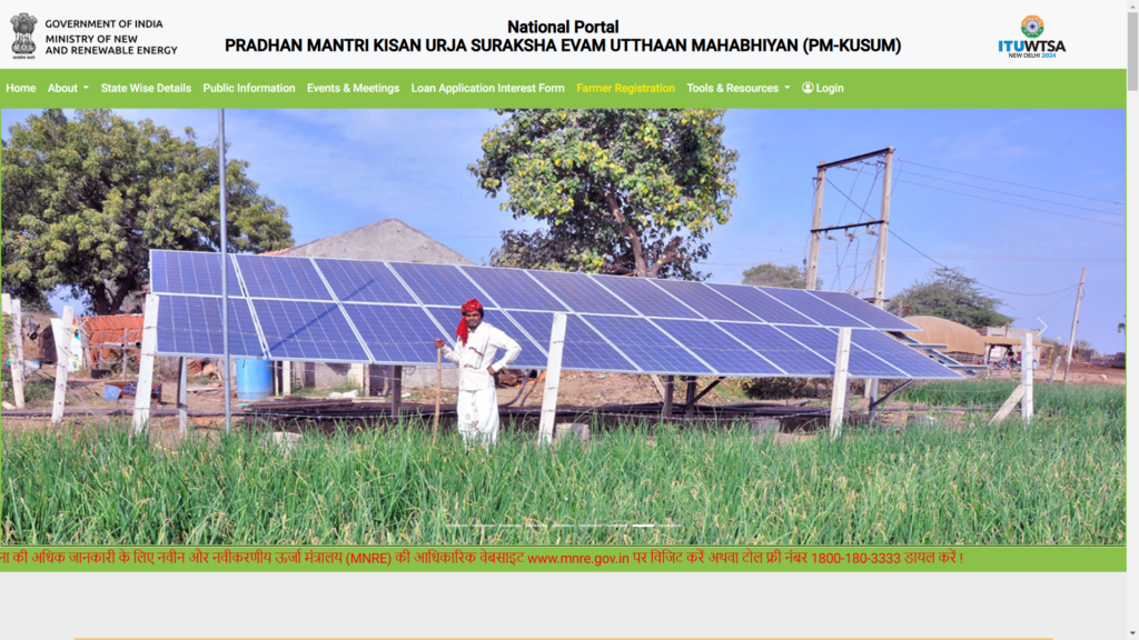 PM Kusum Solar Subsidy Yojana 2024